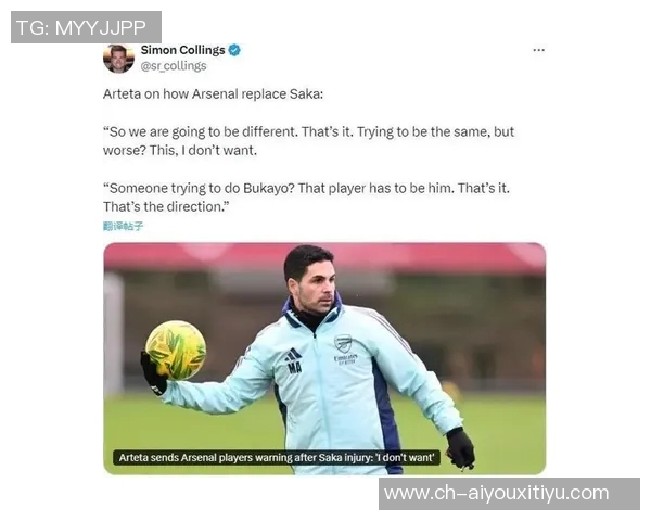 阿尔特塔渴望引进莱奥与萨卡联手打造强大边锋组合