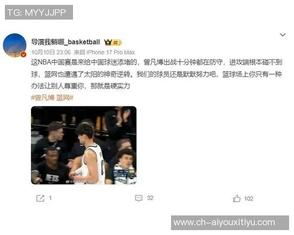 媒体人分析小曾在NBA的挑战与竞争环境的严峻性 媒体人分析小曾在NBA的挑战与竞争环境的严峻性
