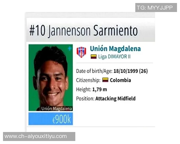 哥伦比亚中场萨缅托引欧洲球队关注有意加盟中超球队