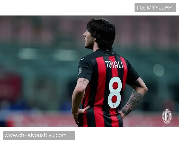 米兰时隔三年半再现意大利球员梅开二度的辉煌时刻上一个是托纳利