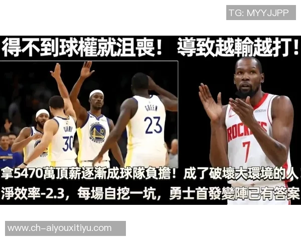 勇士替补席冲突升级追梦失控怒斥科尔引发热议